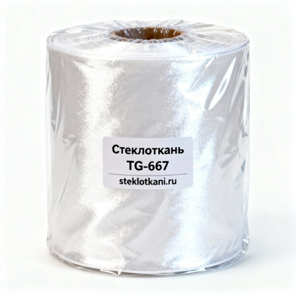 Стеклоткань-ТG-667