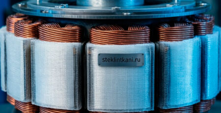 Иллюстрация к статье: Что такое электроизоляционная стеклоткань Э3 и где применяется?